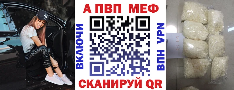 Что такое Югорск КОКАИН Alpha PVP Меф мяу мяу ГАШ Конопля