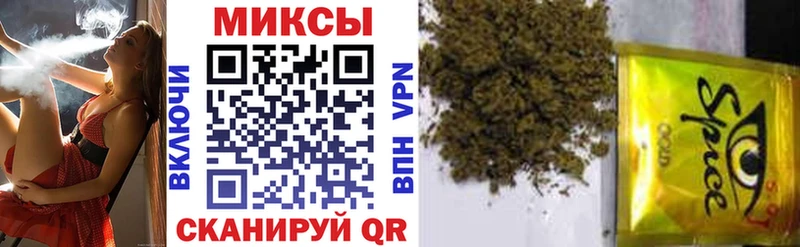 Бутират буратино  закладки  Югорск 