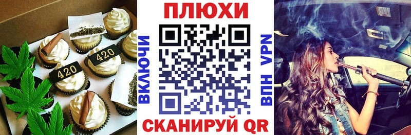 Cannafood марихуана  Югорск 