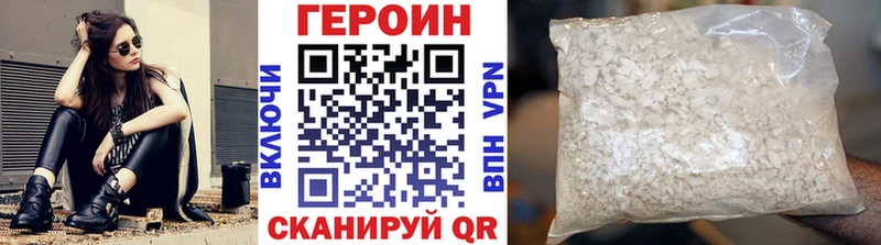 ГЕРОИН гречка  мориарти формула  Югорск 