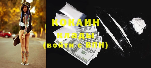 кокаин VHQ Армянск