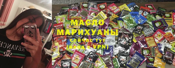 ECSTASY Арсеньев