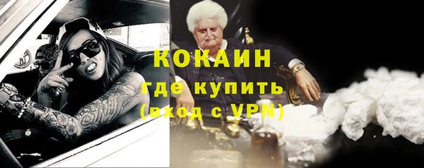 кокаин VHQ Армянск