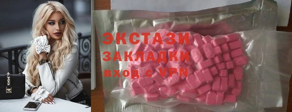 ECSTASY Арсеньев