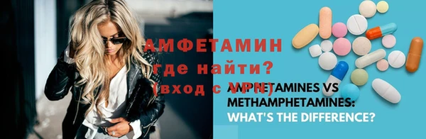 ECSTASY Арсеньев