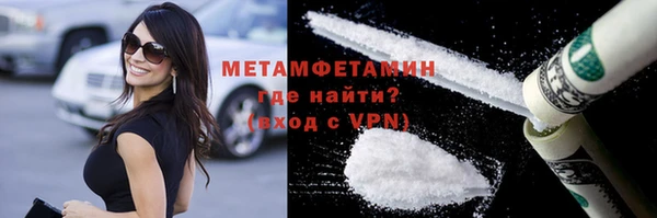 ECSTASY Арсеньев