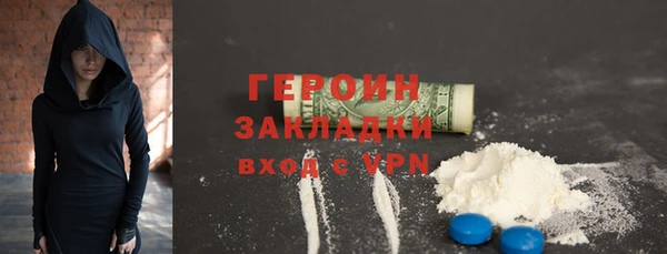кокаин VHQ Армянск