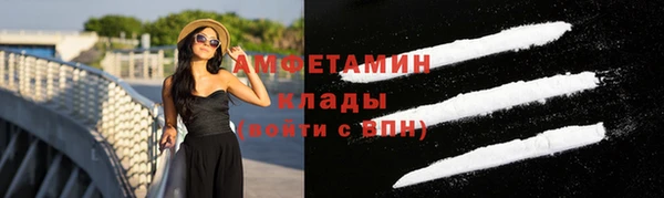 ECSTASY Арсеньев