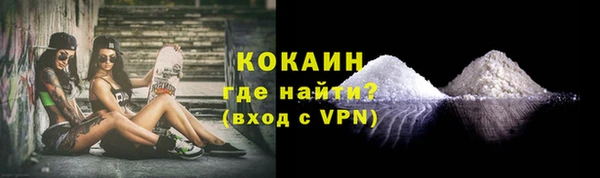 кокаин VHQ Армянск