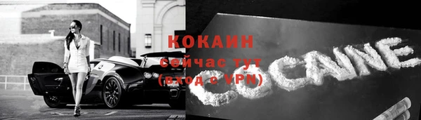 кокаин VHQ Армянск