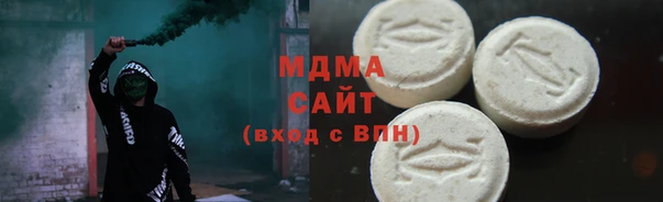 ECSTASY Арсеньев