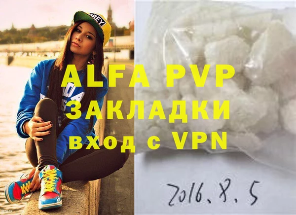 дурь Аркадак