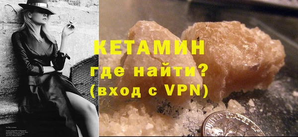 ECSTASY Арсеньев