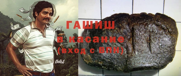 ECSTASY Арсеньев