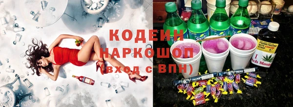 кокаин VHQ Армянск