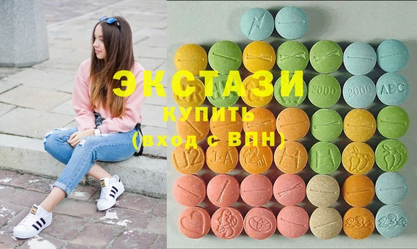 кокаин VHQ Армянск