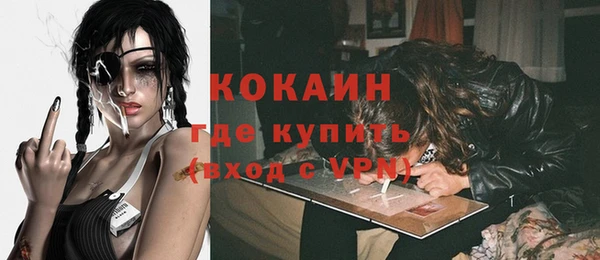 кокаин VHQ Армянск