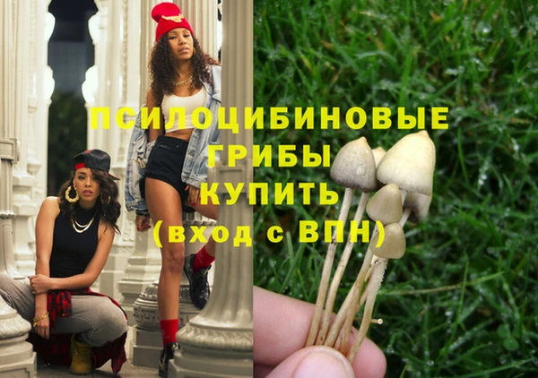кокаин VHQ Армянск