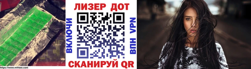 даркнет наркотические препараты  Югорск  Лсд 25 экстази кислота 