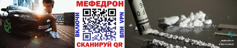 KRAKEN ССЫЛКА  дарнет шоп  Югорск  МЕФ мука 