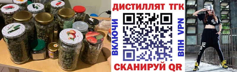 ТГК THC oil  гидра ссылки  Югорск 