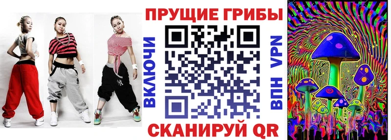 Галлюциногенные грибы прущие грибы  кракен как войти  Югорск  мориарти официальный сайт  наркота 