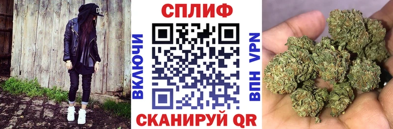 купить закладку  Югорск  дарк нет телеграм  Бошки Шишки гибрид 
